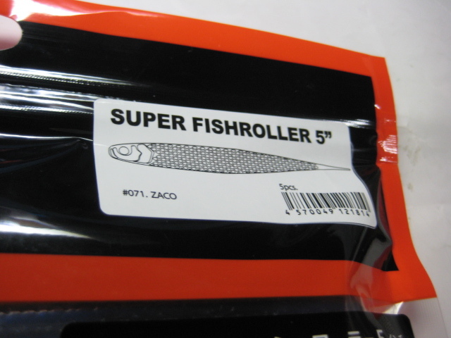 レイドジャパン スーパーフィッシュローラー 5インチ ZACO RAID JAPAN SUPER FISHROLLER 5in ザコ ZAKOの画像3