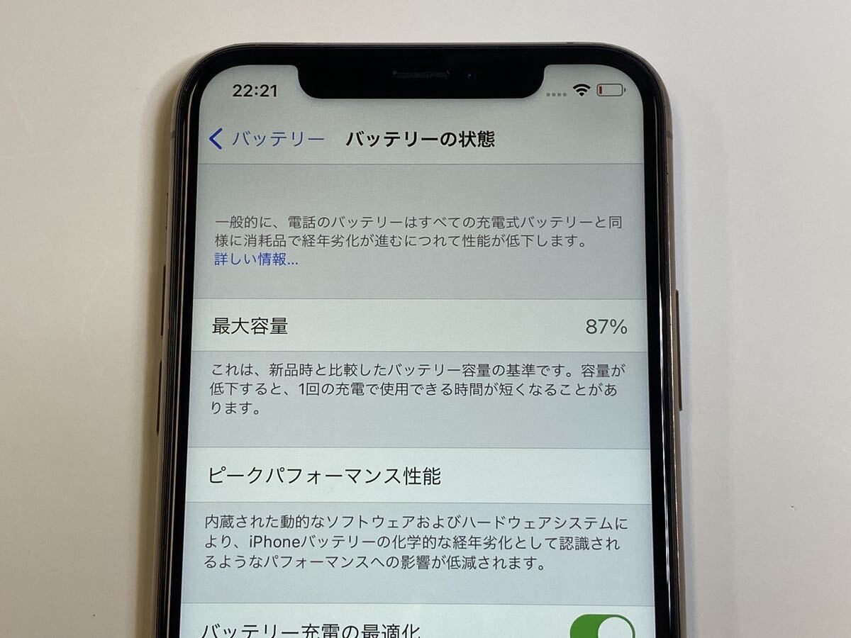 【ジャンク品】iPhone11Pro / 64GB / SIMロック解除済み / NW制限〇 /アクティベーションロックOFF / バッテリー87%_画像10