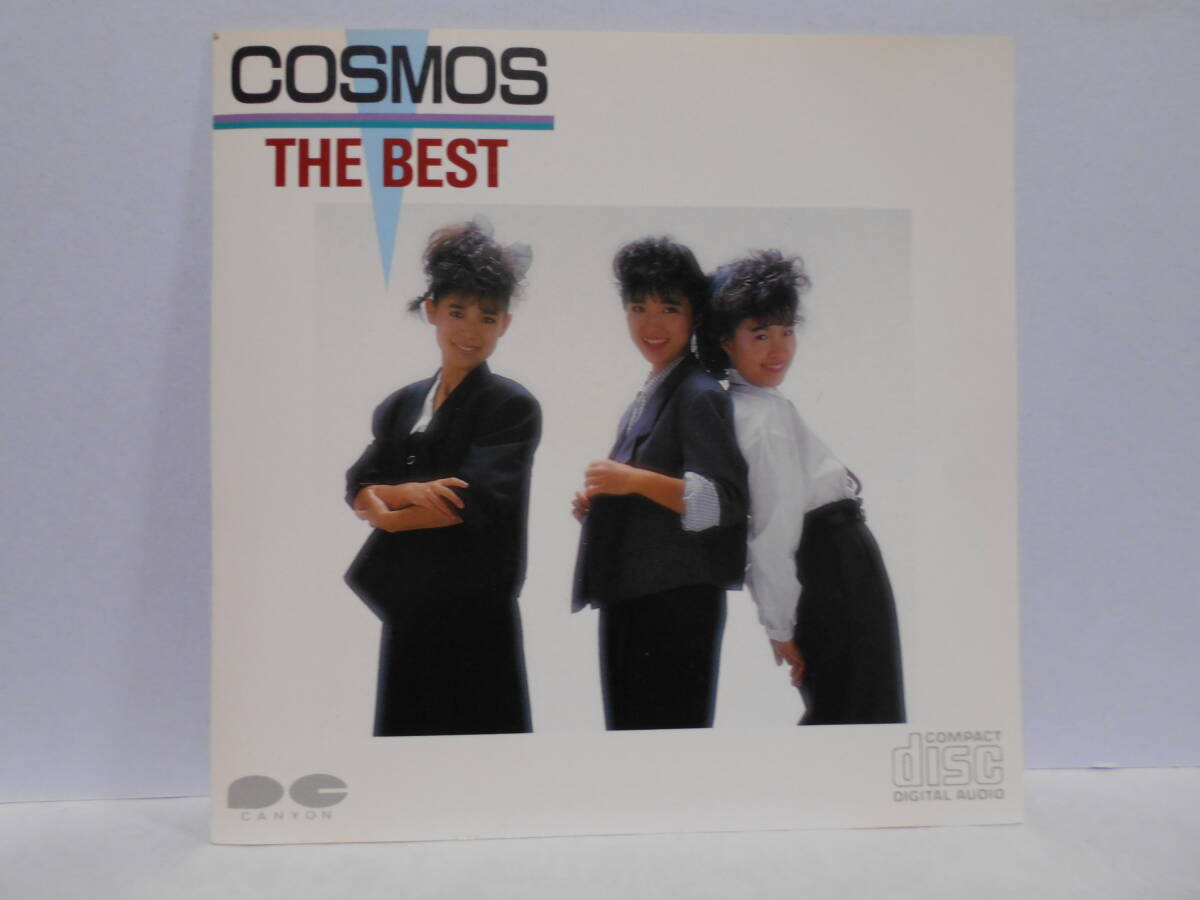 COSMOS THE BEST CD 消費税表記なし コスモス ザ ベスト_画像3