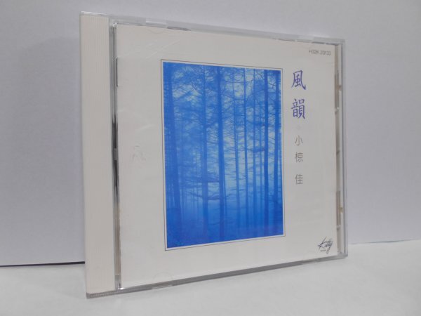 小椋佳 風韻 CD 夢芝居_画像1