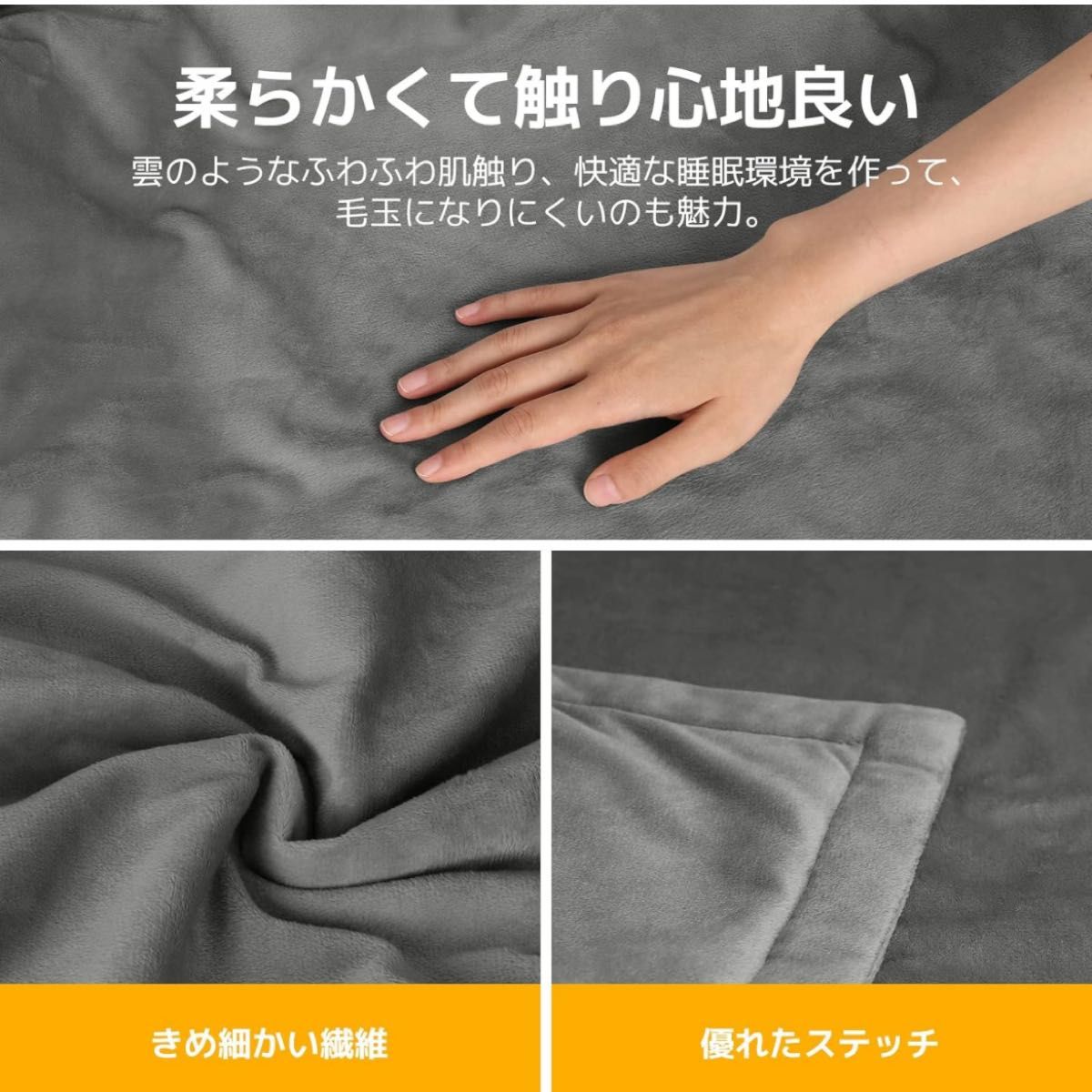 『即購入可』電気毛布 掛け敷き兼用 ひざ掛け 188×130cm ６段階温度調整