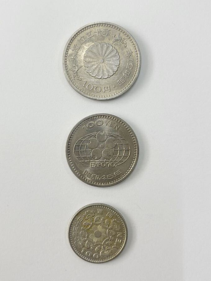 古銭 記念硬貨 オリンピック エキスポ コレクション の画像4