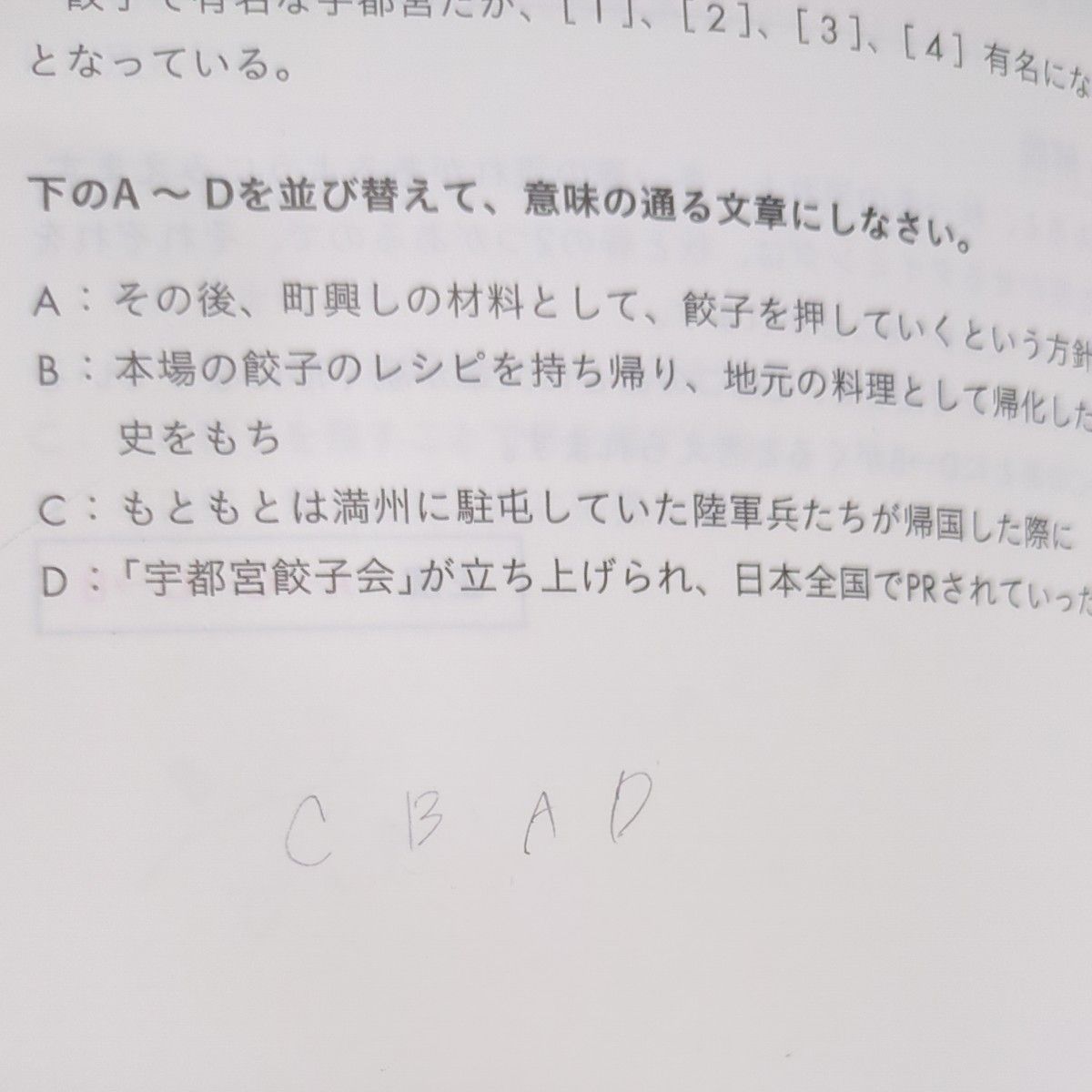 ０からわかるＳＰＩ３の教科書これさえあれば。　２０２５年度版 就活塾ホワイトアカデミー採用テスト対策室／著