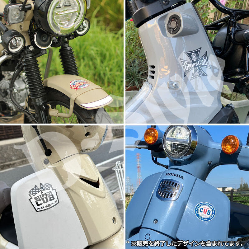 【3枚Set】 スーパーカブ CUBNUSHI カブ主 ステッカー リトルカブ ハンターカブ クロスカブ ホンダ 行灯 チョッパー カブヌシ Super Cub_画像7