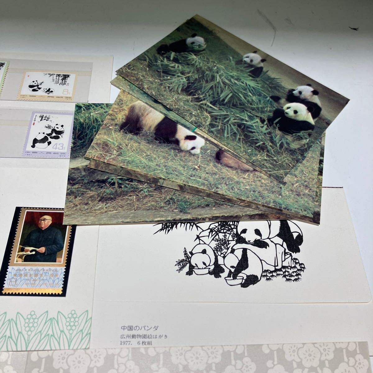 中国切手　中国人民郵政 毛沢東 パンダ 朱徳 1973(57〜62) パンダはがき 広州動物園　_画像4