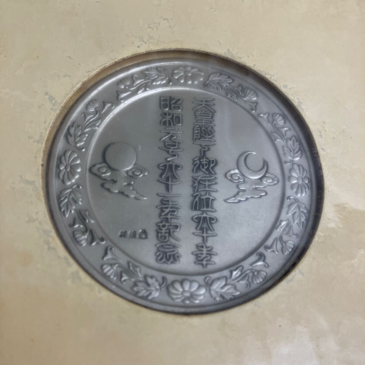 天皇陛下御在位六十年 昭和元年61年 奉祝記念メダル 記念切手カバーのセット 純銀製 直径50ミリ重さ65グラム 724/2200 の画像5
