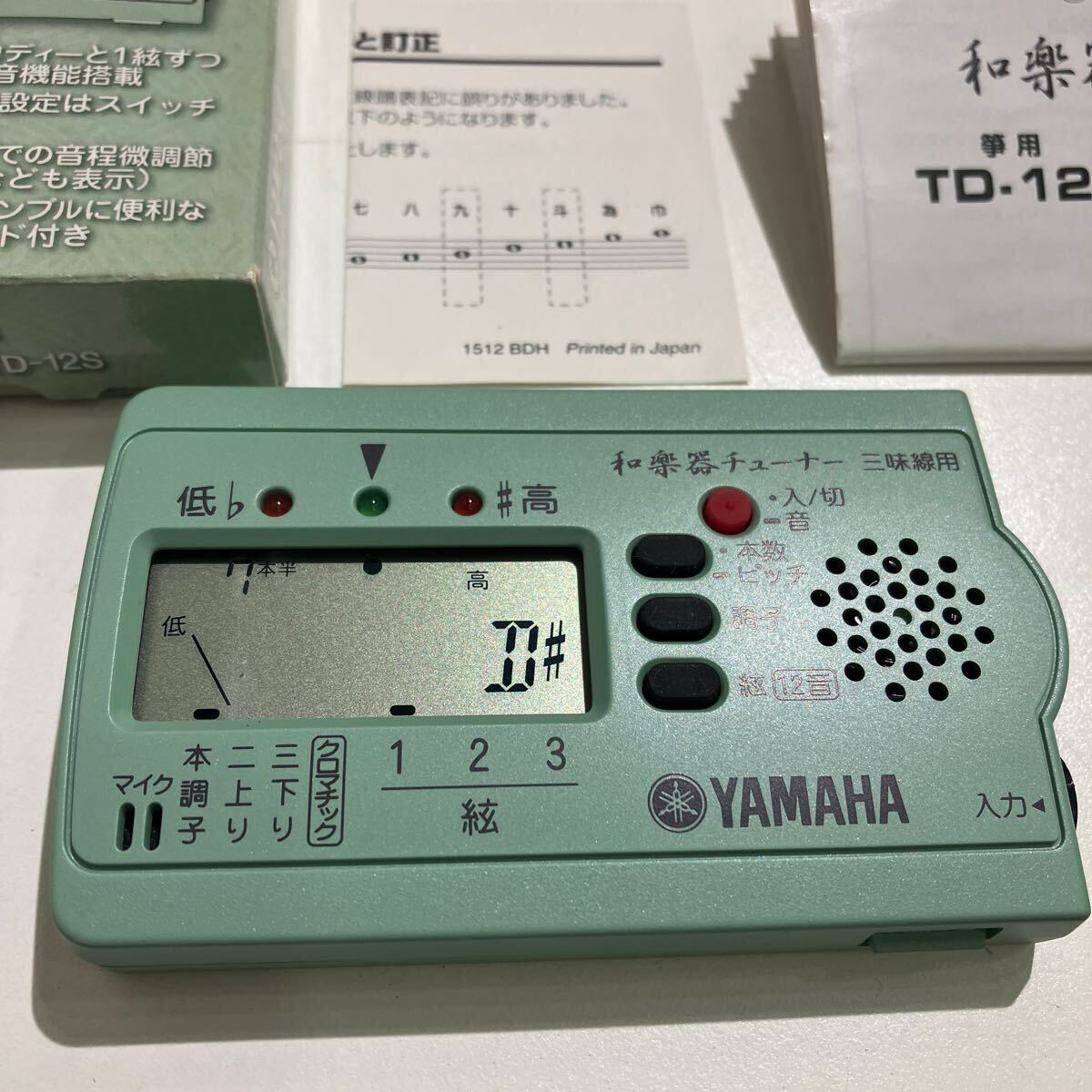 YAMAHA traditional Japanese musical instrument tuner TD-12S unused goods charge only verification battery replaced 