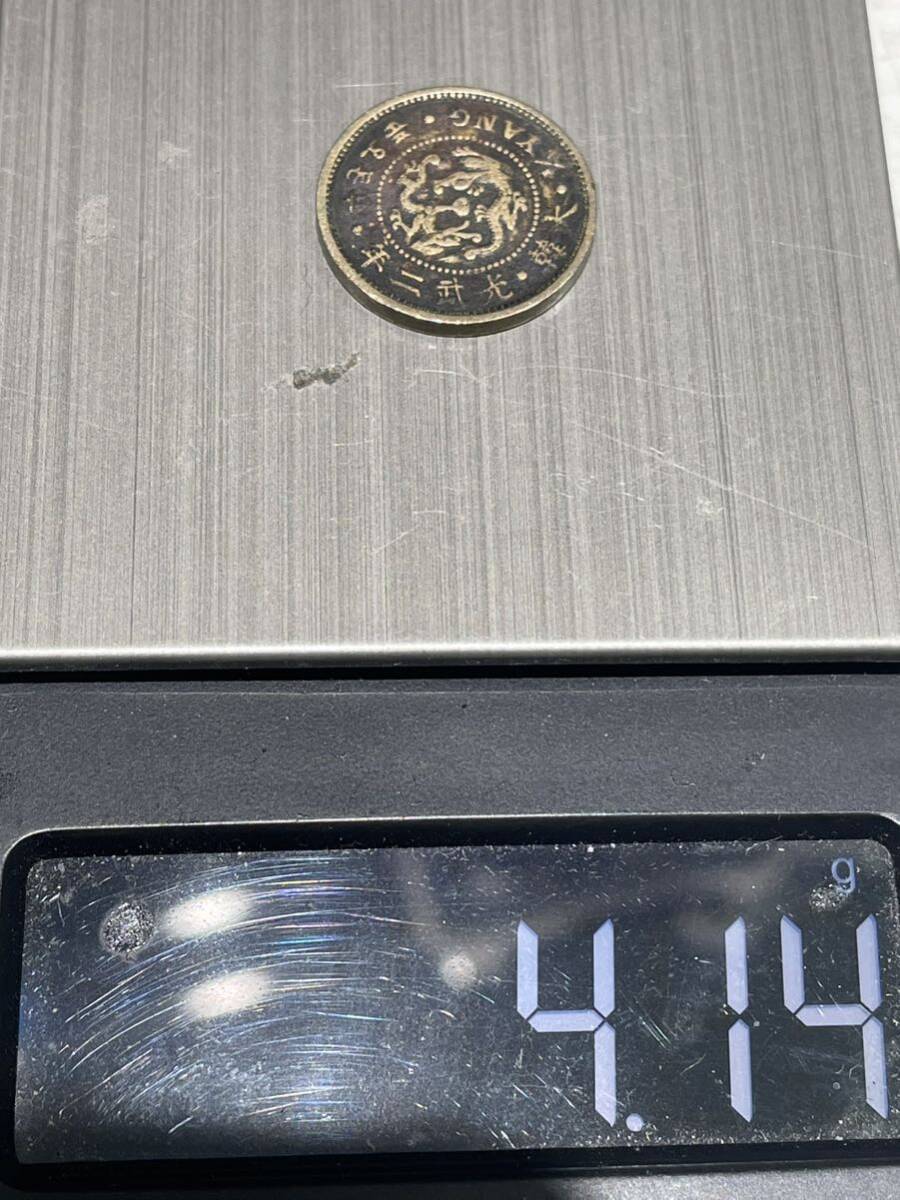 古銭 朝鮮貨幣 小型 半圜 銀貨 2銭5分 白銅貨 大型 1銭 銅貨 小型 半銭 銅貨 5分 銅貨 在外貨幣_画像3