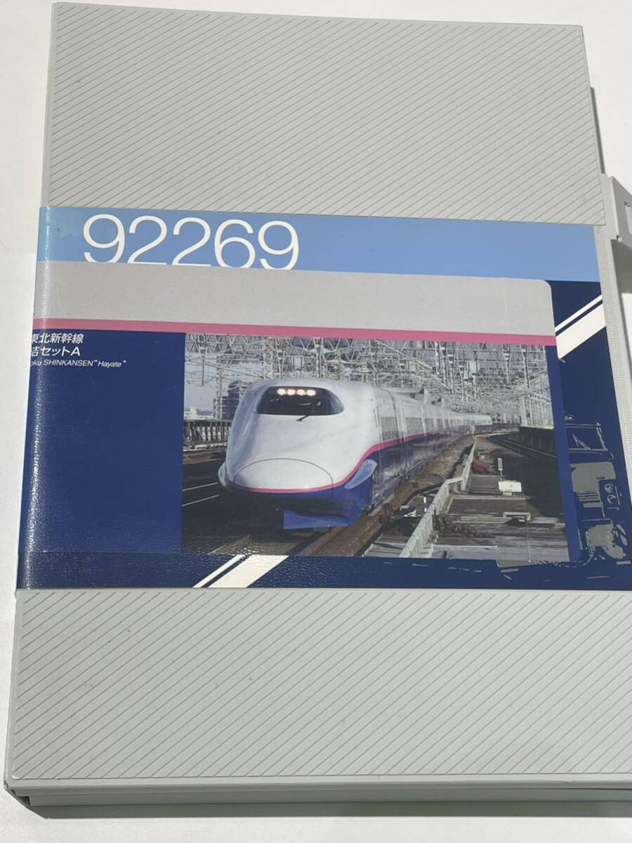 動作未確認 ③ TOMIX 92268 92269 JR E2 100系 東北新幹線 はやて 鉄道模型 Nゲージ 7両セットの画像1