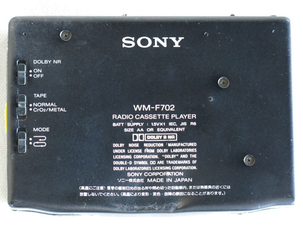 SONY WM-F702 ラジオ・カセット ウォークマン ジャンク品の画像2