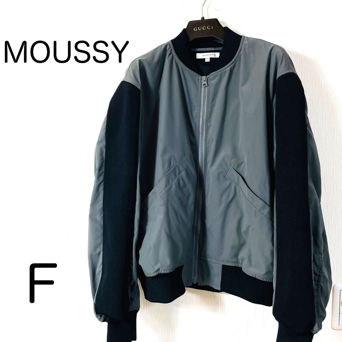 美品 MOUSSY マウジー　異素材コンビジャケット ブルゾン　フリーサイズ