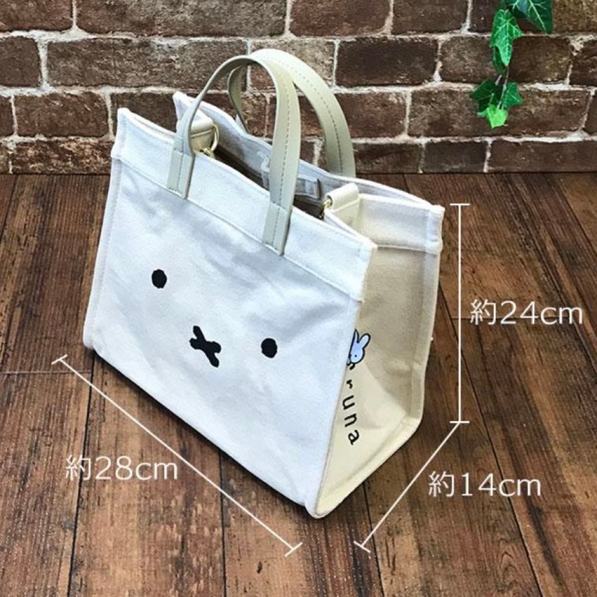 極美品miffy ミッフィー 2way トートバッグ ショルダーバッグ