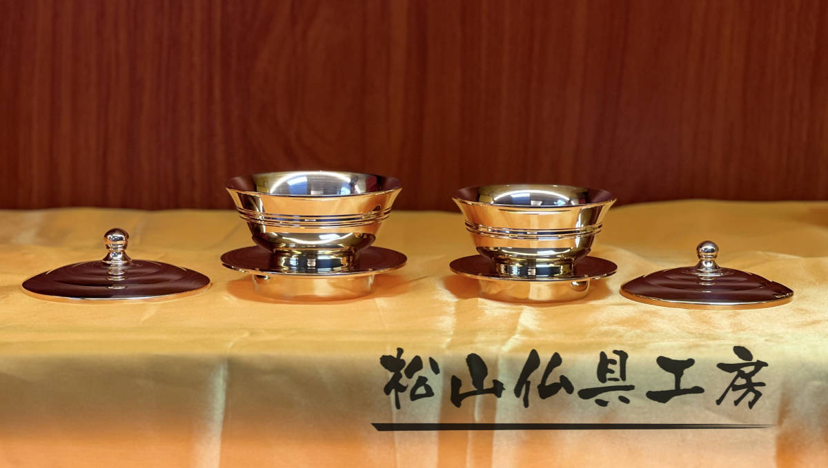 9520円 「松山仏具工房出品」古代形前具 真鍮製 平安型前具 洒水 9520円 「松山仏具工房出品」古代形前具 真鍮製 平安型前具 洒水