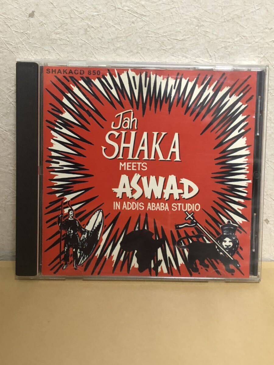 JAH SHAKA MEETS ASWAD - IN ADDIS ABABA STUDIOja- автомобиль kadub