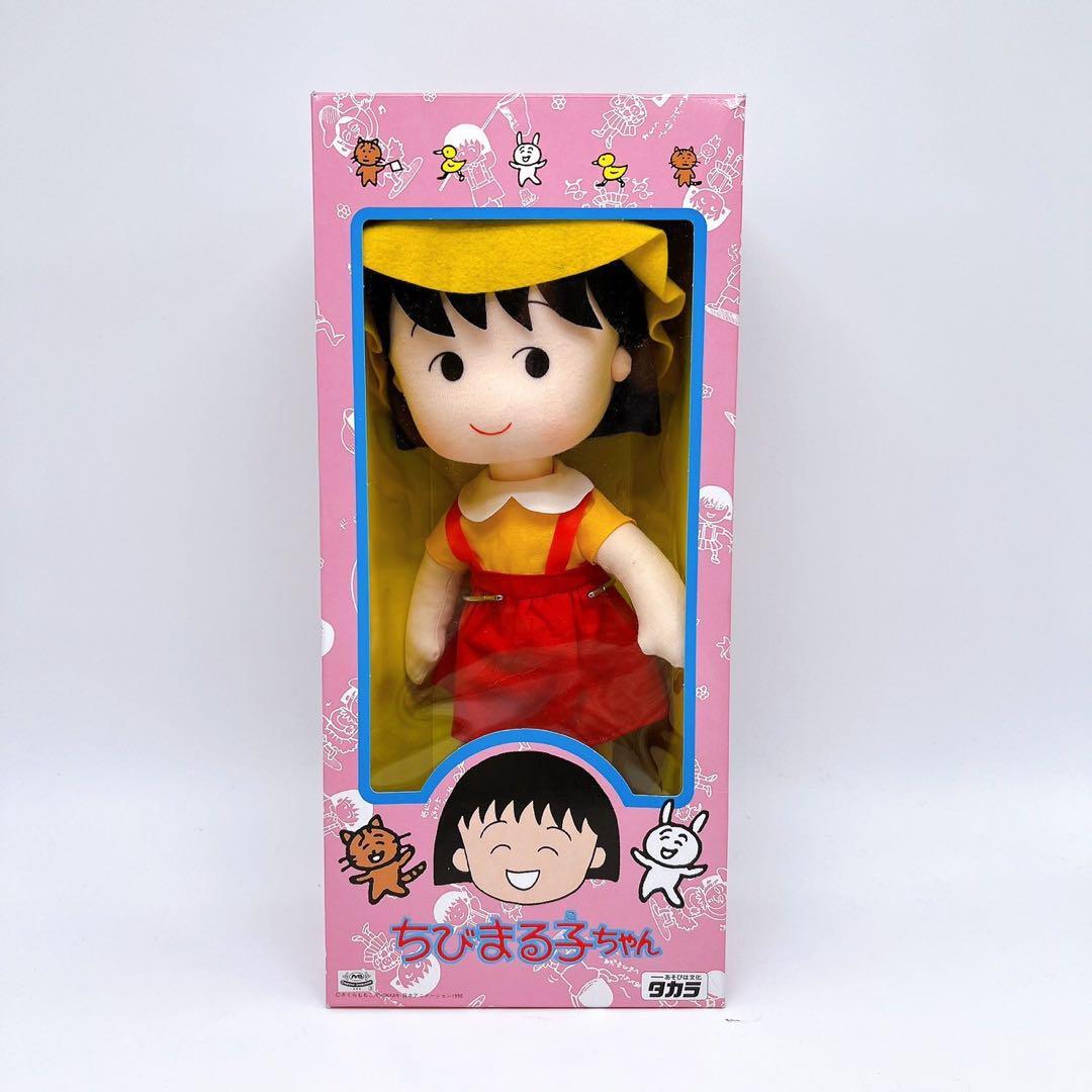 Yahoo!オークション - 当時物 1990年製 ちびまる子ちゃん Yahoo!オークション - 当時物 1990年製 ちびまる子ちゃん