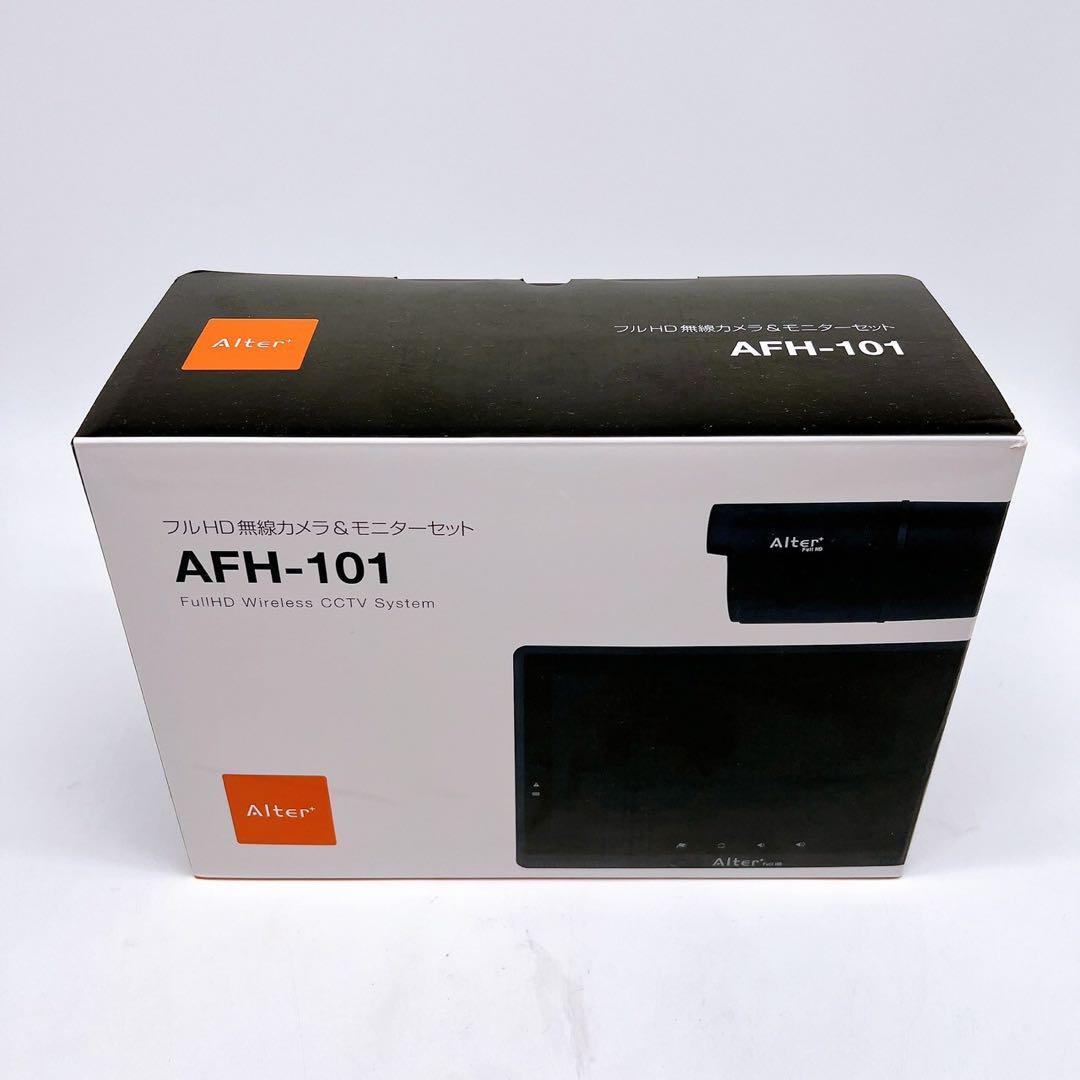 未使用品 AFH-101 フルHD無線カメラ&モニターセット オルタプラス_画像1