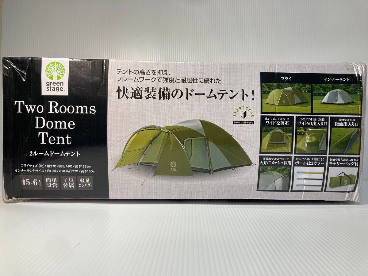 2ルームドームテント green stage ファミリーキャンプ