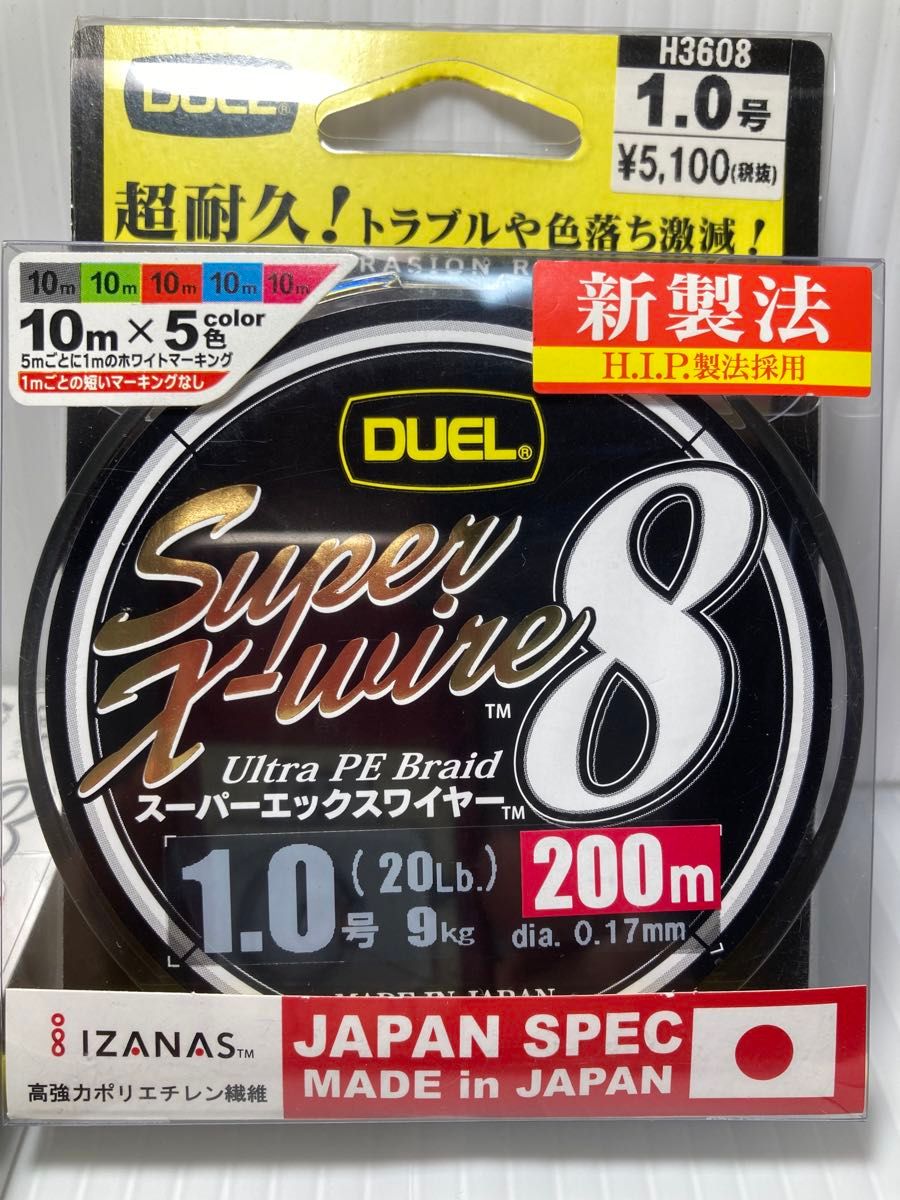 【未使用】 DUEL スーパーエックスワイヤー8  1.0号 200m 2個セット PEライン 釣り糸