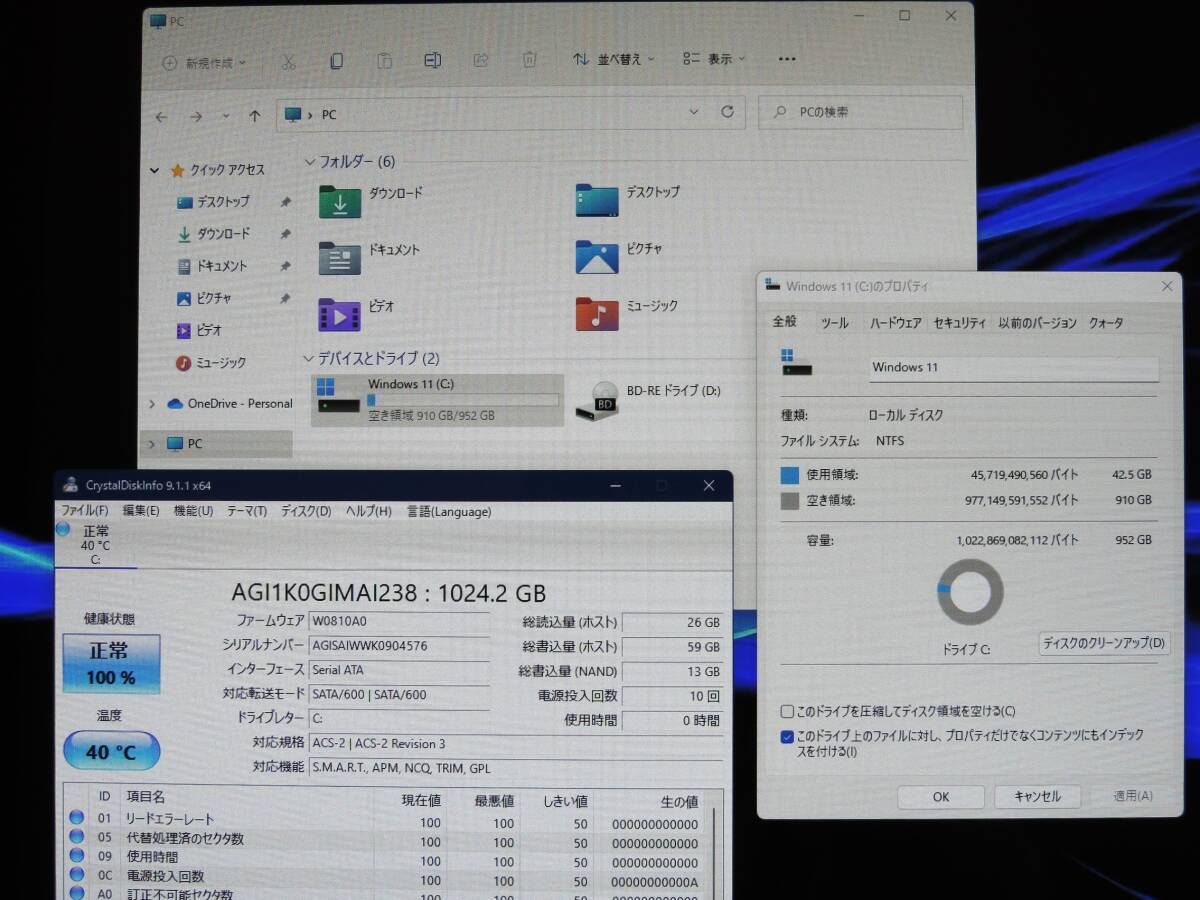 【LAVIE PC-DA770HAR】最新Win11★快適Core i7-7500U★高速1TB SSD & 余裕16GBメモリ★地デジTV 即使用可能★Office2021★23.8型液晶★の画像7