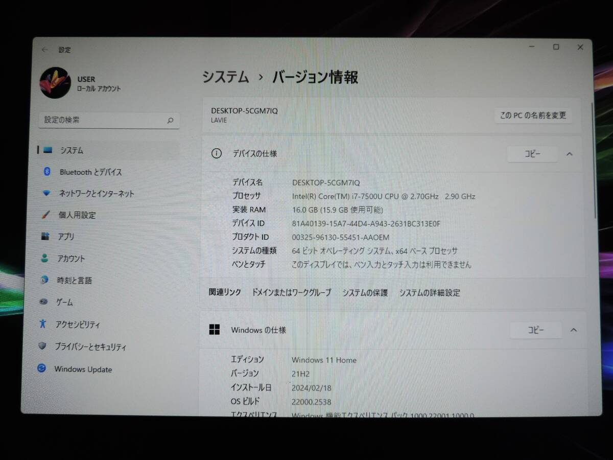【プリンター付属LAVIE PC-DA770GAR-E3】Win11★Core i7-7500U★軽快1TB SSD&余裕16GBメモリ★地デジTV即使用★Office2021★23.8型液晶の画像5