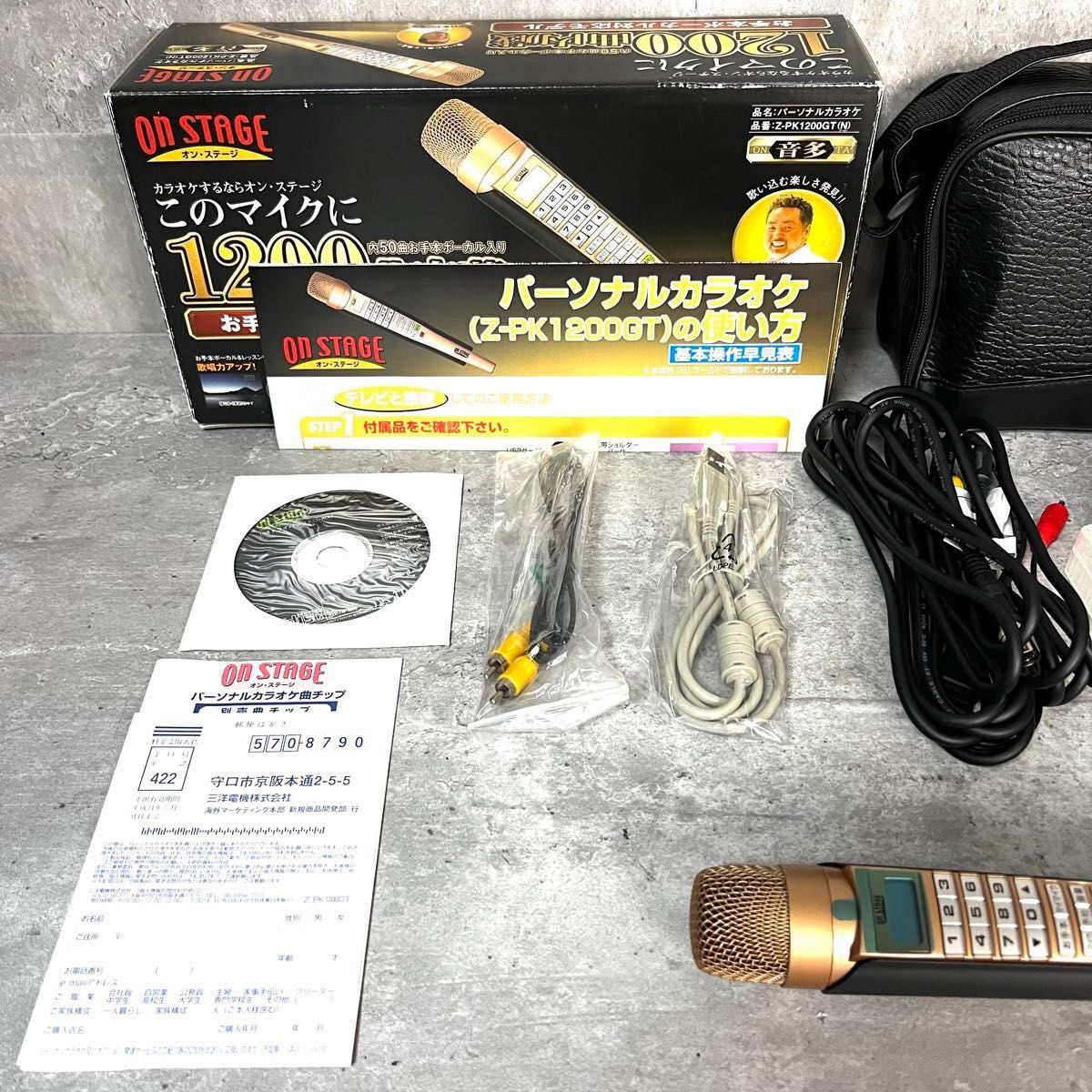 良品 ON STAGE オンステージ パーソナルカラオケ Z-PK1200GT 良品 ON STAGE オンステージ パーソナルカラオケ Z-PK1200GT
