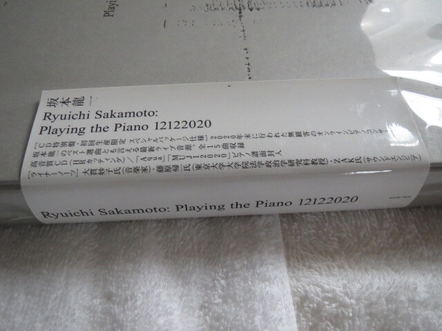 坂本龍一 Ryuichi Sakamoto Playing the Piano 12122020 初回生産限定CDスペシャルパッケージ仕様 未開封！ ピアノ譜 封入！_画像3