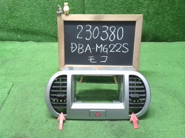 モコ DBA-MG22S クラスター オーディオパネル 68751-4A00B 自社品番230380の画像1