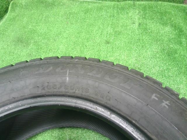 21年製 冬　16インチ　スタッドレスタイヤ4本　DUNLOP　WINTERMAXX　205/60R16（240194）_画像8