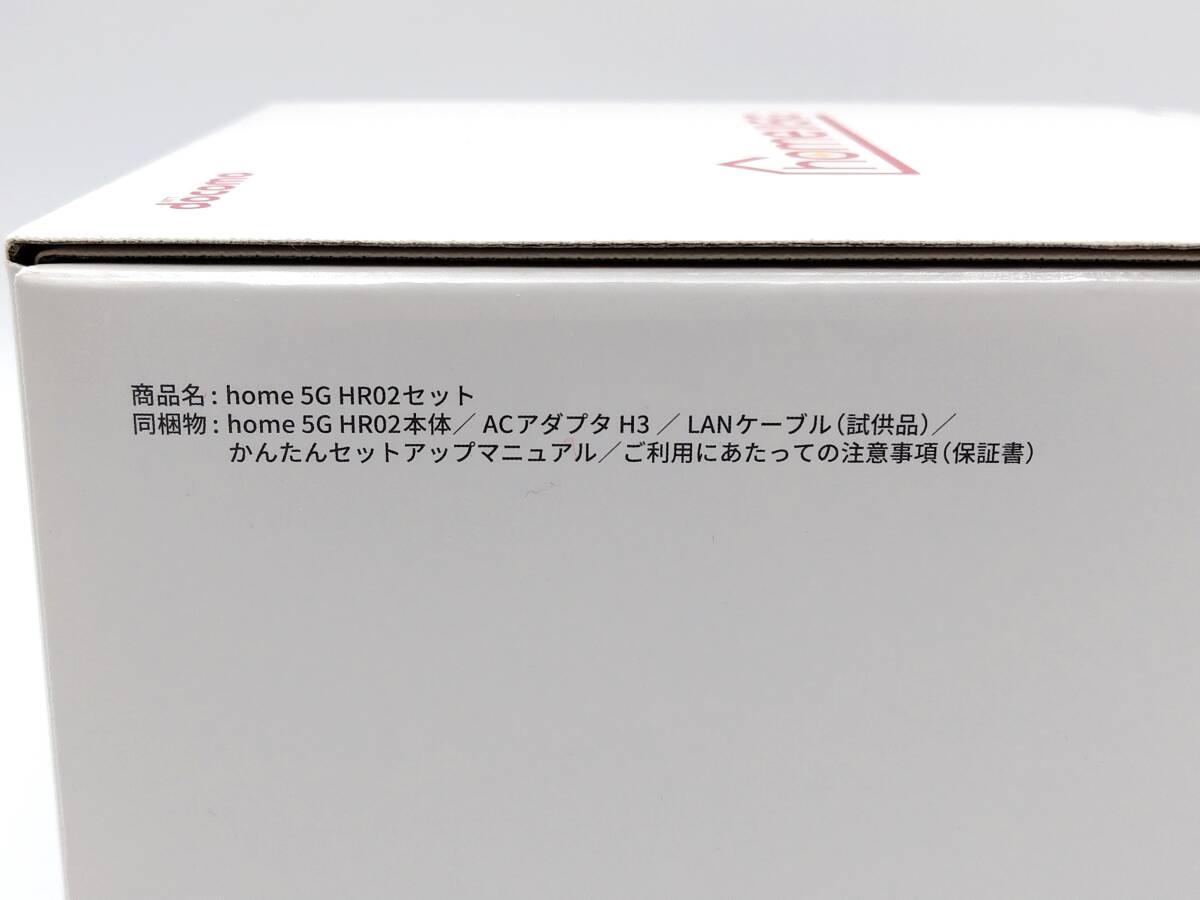 未使用 docomo ホームルーター home 5G HR02 ダークグレー 判定〇 IMEI 355996484440615【5769】_画像3