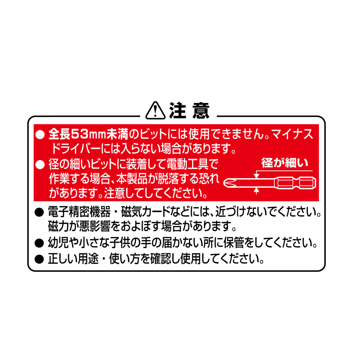 ANEX マグキャッチMINI （黒色、紫色） 2ヶ入 No.414-KV 着磁 脱磁_画像5