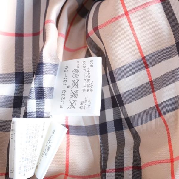 お買い得◆BURBERRY LONDON◆バーバリーロンドン◆レディース 女性用  ファー(ラビット)付 ダウンジャケット [9] ブラウン br07017425の画像8