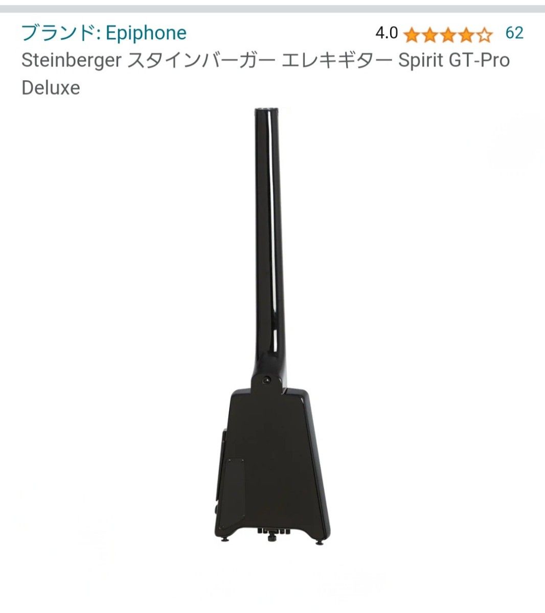 スタインバーガー Steinberger Spirit GT-Pro Deluxe