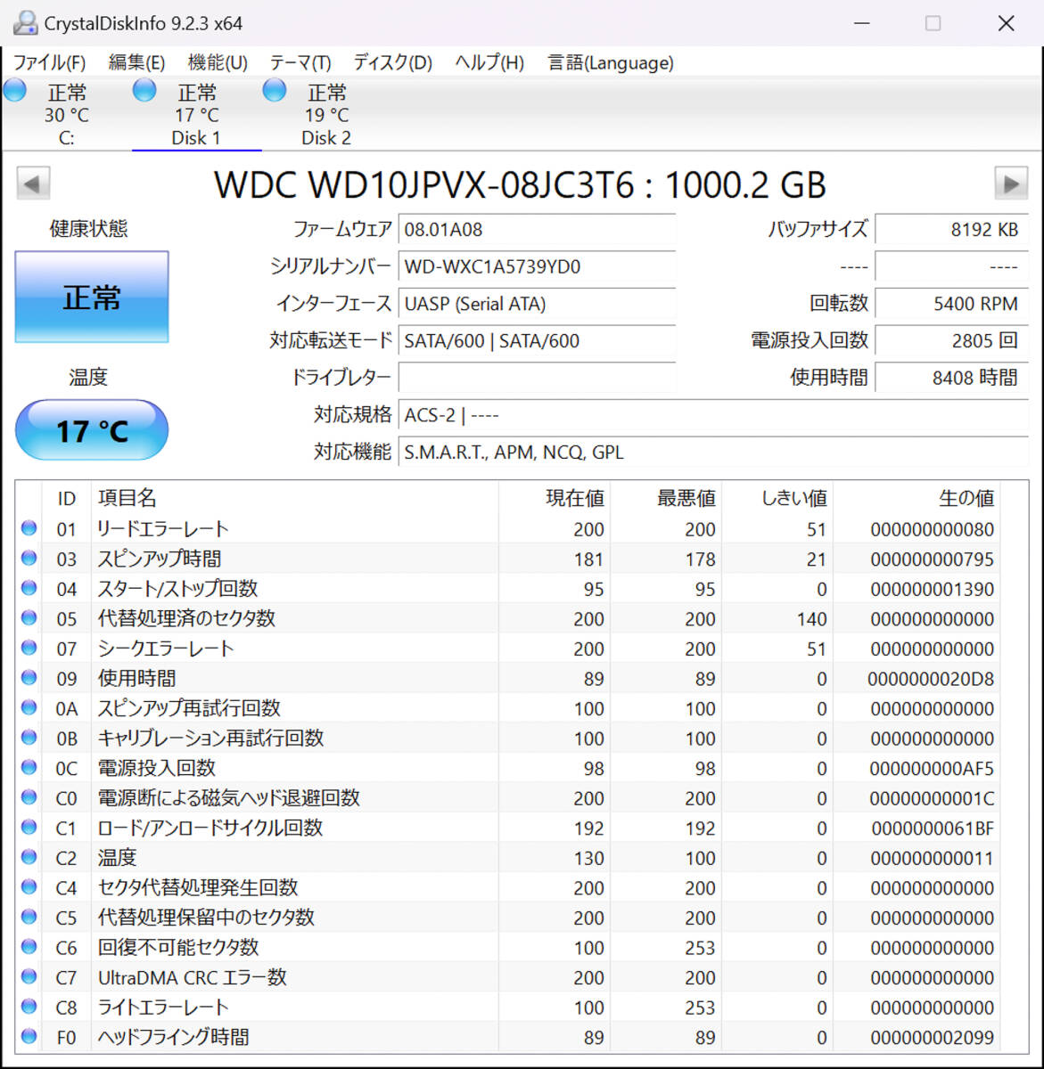 【使用時間8408時間】WD WD10JPVX 1TB(1000GB) 2.5インチ 9.5mm 正常判定 YOLP0001の画像2