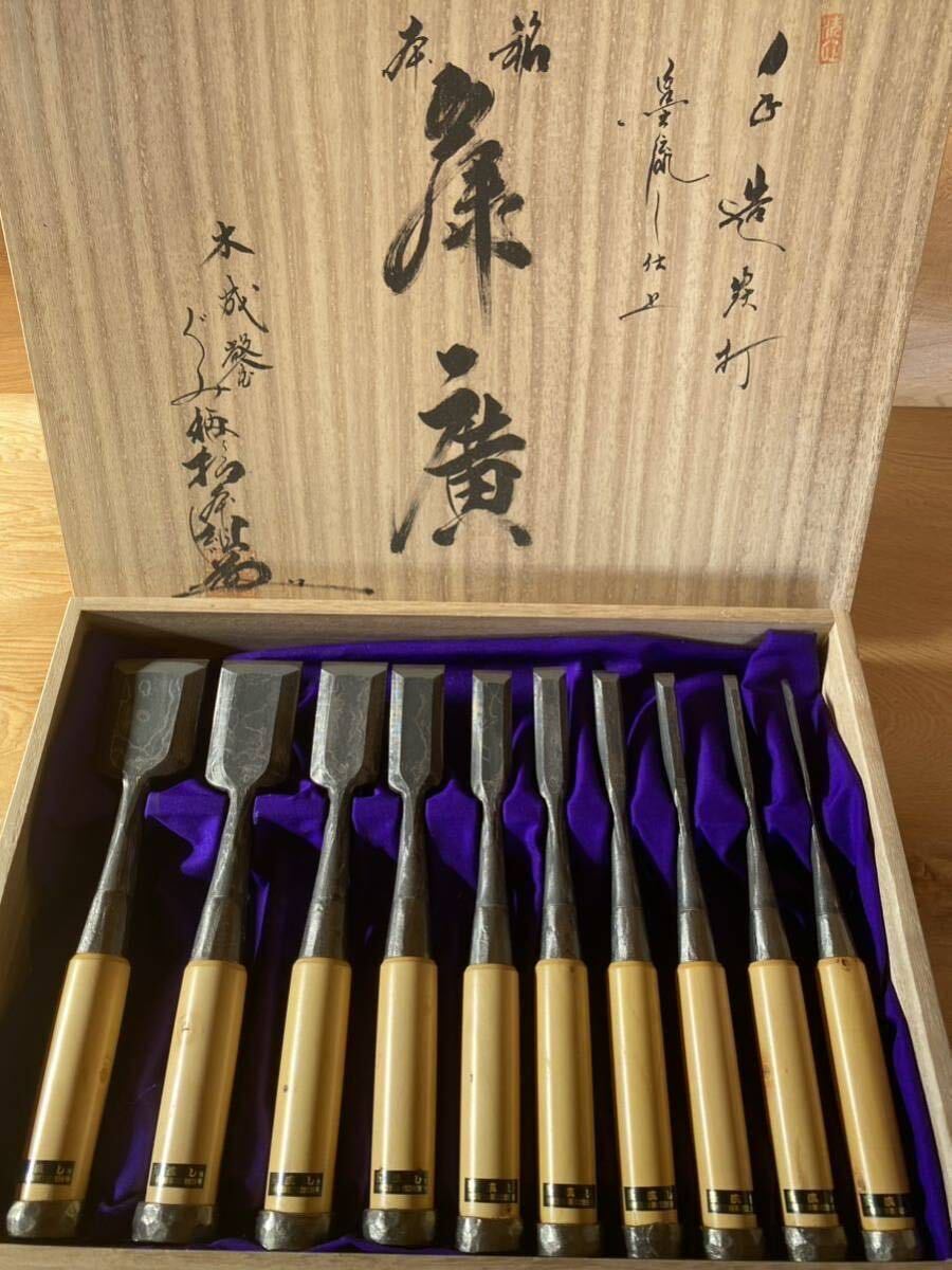 Yahoo!オークション - 康廣 墨流し木成鑿 グミ柄10本組 未使用品 Yahoo!オークション - 康廣 墨流し木成鑿 グミ柄10本組 未使用品