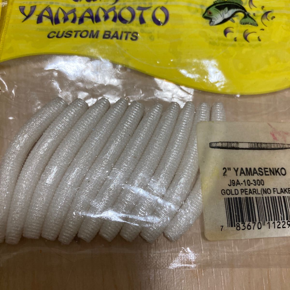 ゲーリーヤマモト ヤマセンコー 2インチ 未使用 セット2袋ワームセットの画像4