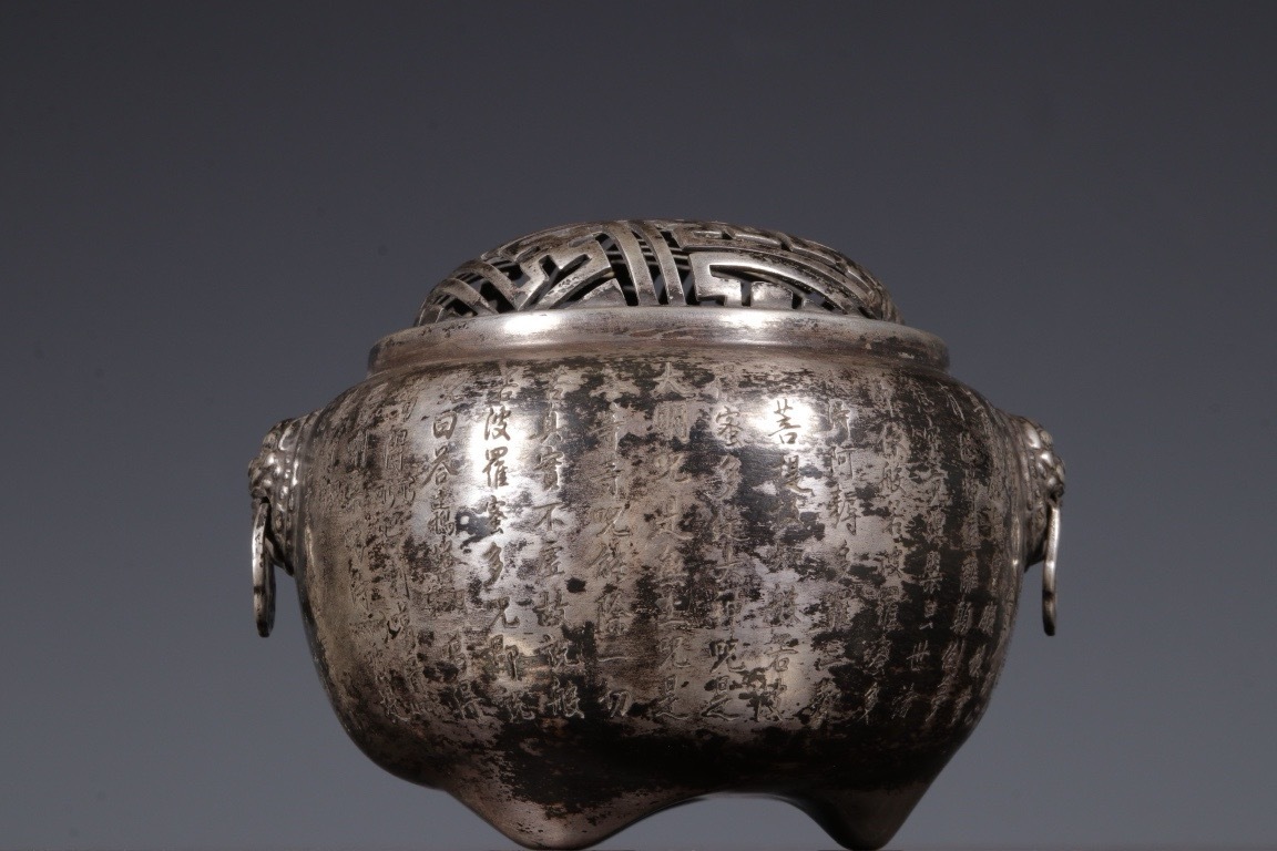 v old thing .v large Kiyoshi silver censer weight 193g. poetry writing . seal heaven cover lion . ear .. silver made old fine art old . antique beautiful goods Tang thing ..... censer 