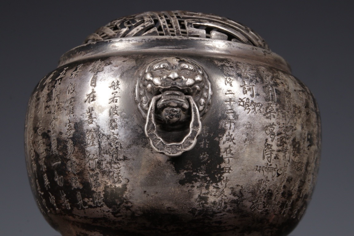 v old thing .v large Kiyoshi silver censer weight 193g. poetry writing . seal heaven cover lion . ear .. silver made old fine art old . antique beautiful goods Tang thing ..... censer 