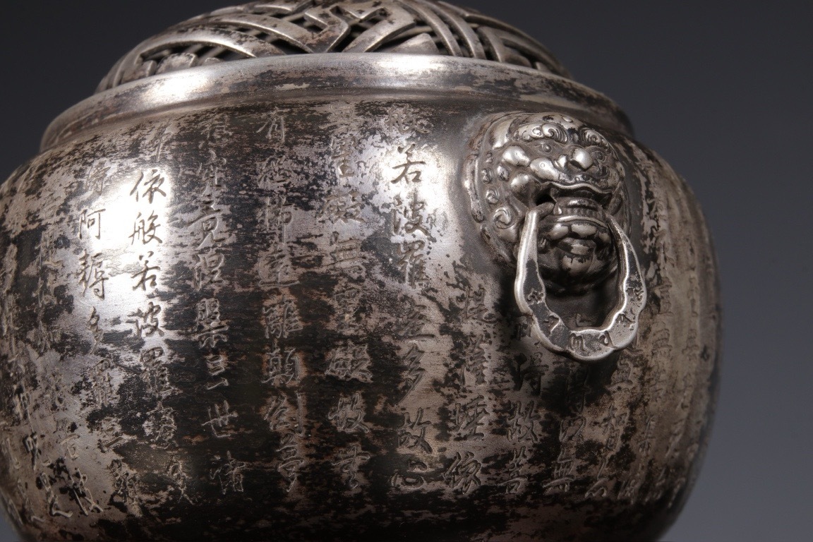v old thing .v large Kiyoshi silver censer weight 193g. poetry writing . seal heaven cover lion . ear .. silver made old fine art old . antique beautiful goods Tang thing ..... censer 