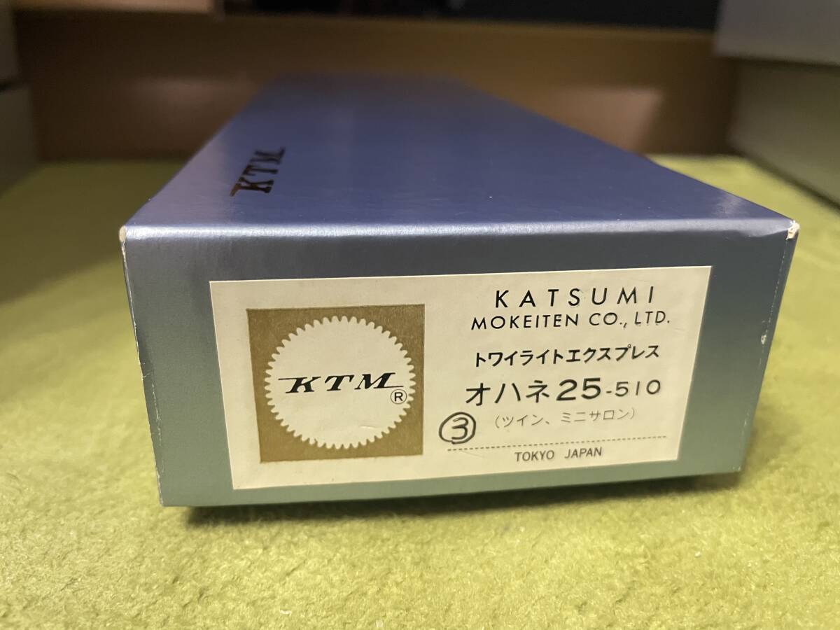 HO KTM(カツミ) 24系 トワイライトEXP オハネ25-510 3号車 ツイン・ミニサロン の画像4
