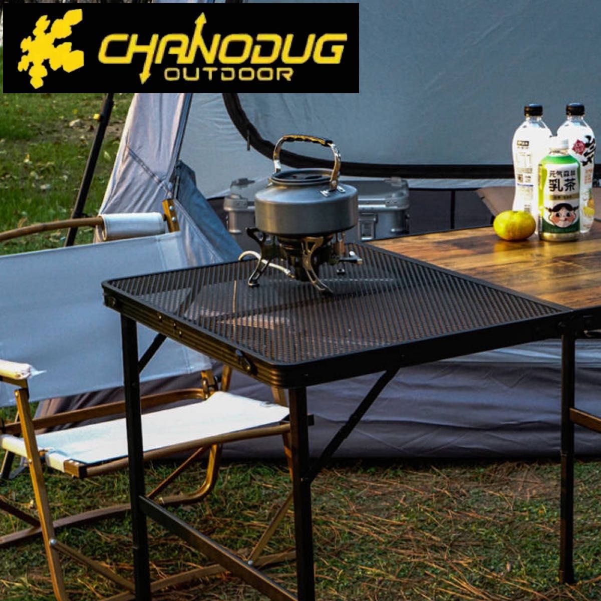 ★CHANODUG OUTDOOR★2WAY ハーフメッシュテーブル★収納ケース付★高さ２段階変更可能★アウトドアテーブル★