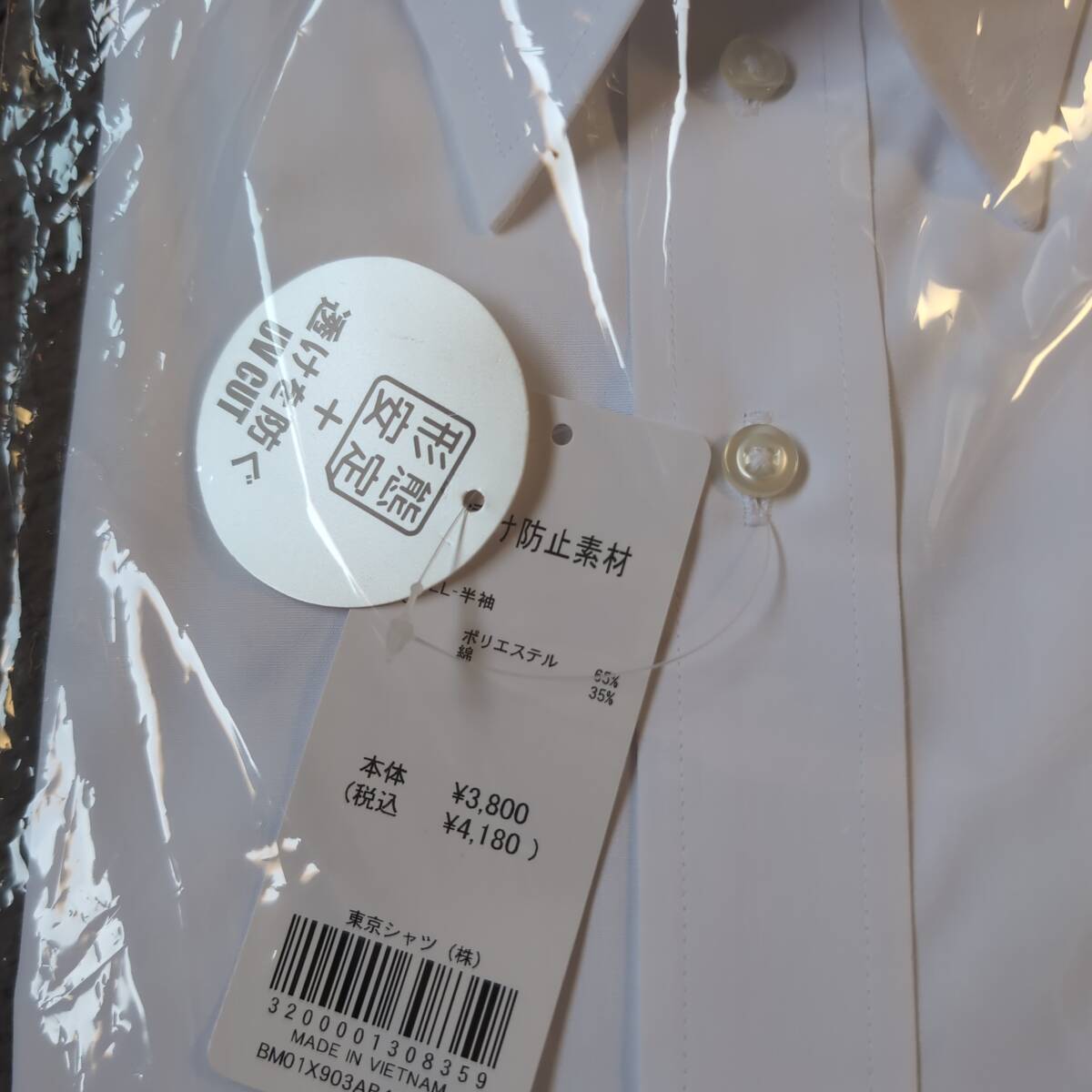 BRICKHOUSE Tokyo рубашка короткий рукав белый 