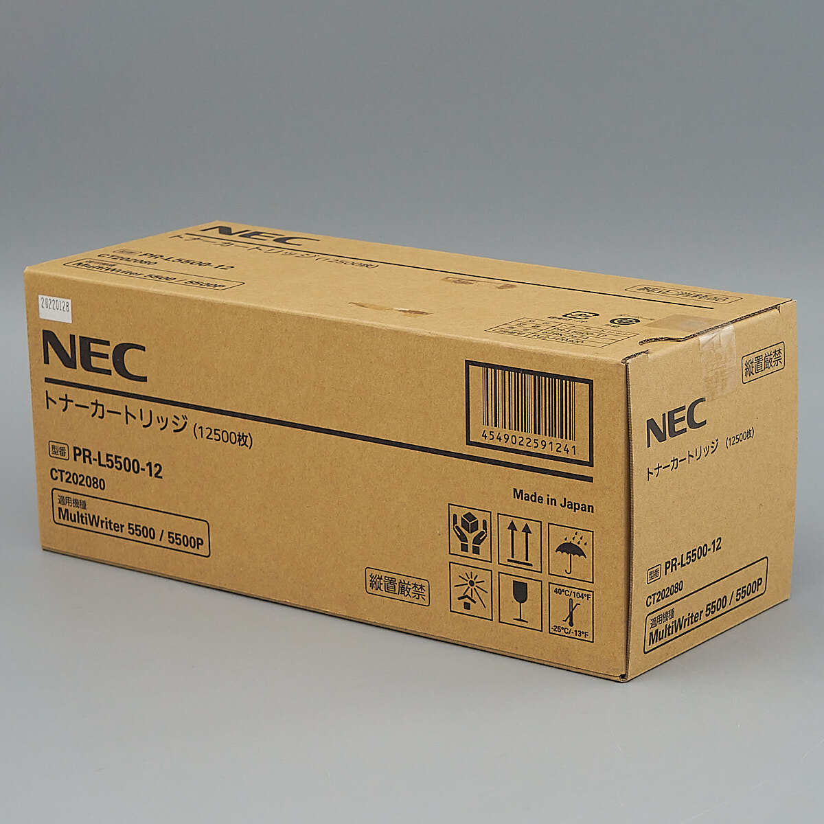 送料無料!! NEC PR-L5500-12 トナーカートリッジ 純正　MultiWriter 5500/5500P 用 印字枚数 12500 枚_画像1