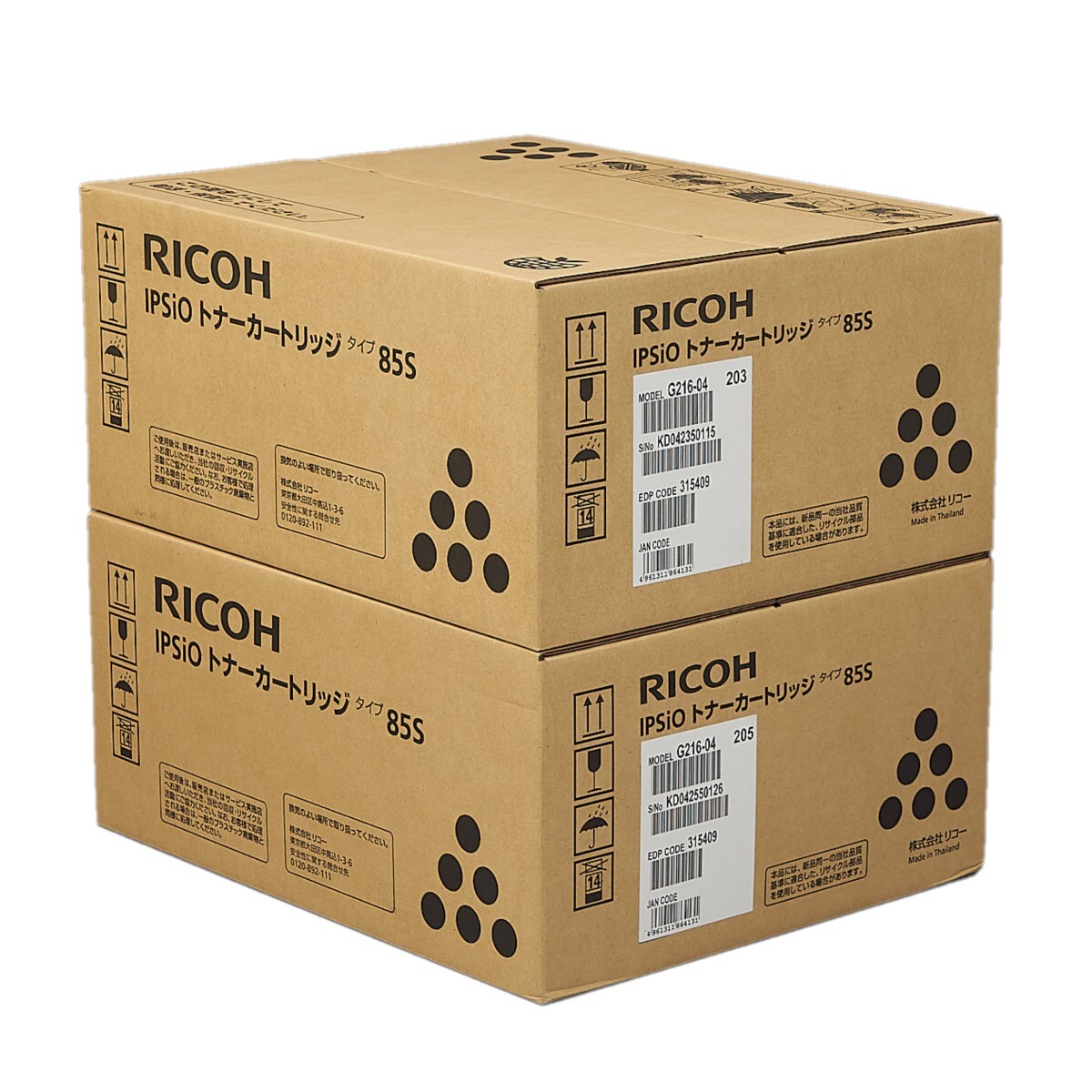 送料無料!! RICOH IPSIO トナーカートリッジ タイプ 85S 315409 純正 2箱セットの画像1