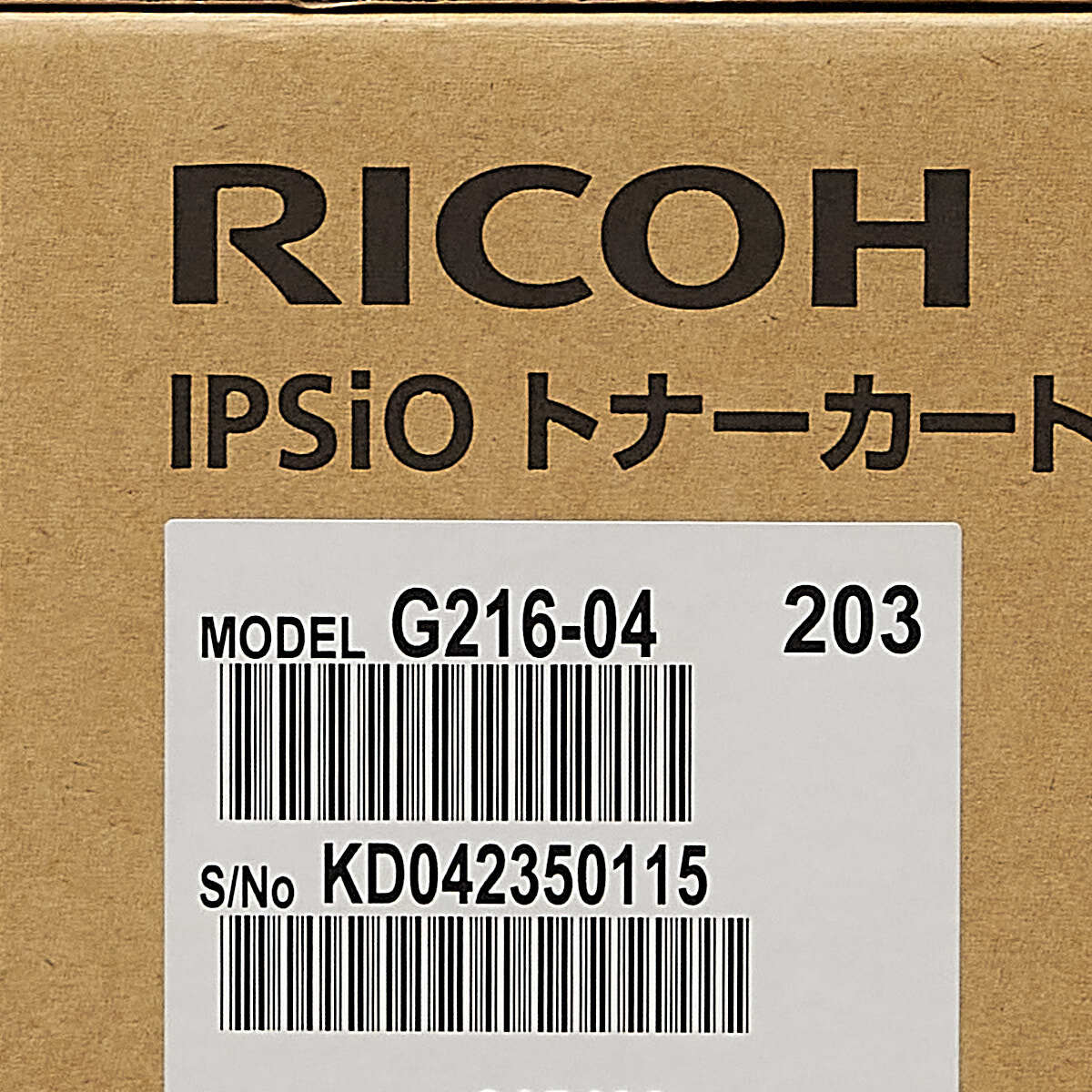 送料無料!! RICOH IPSIO トナーカートリッジ タイプ 85S 315409 純正 2箱セットの画像4