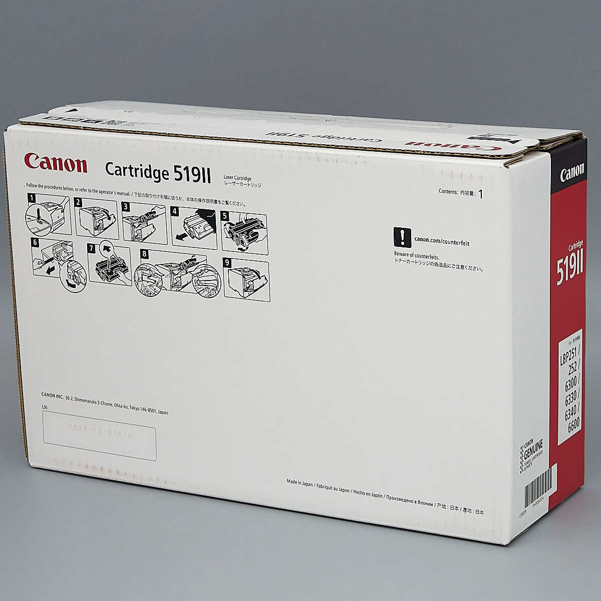 送料無料!! CANON カートリッジ519II CRG-519II 3480B004 トナーカートリッジ 純正 【ku】の画像2