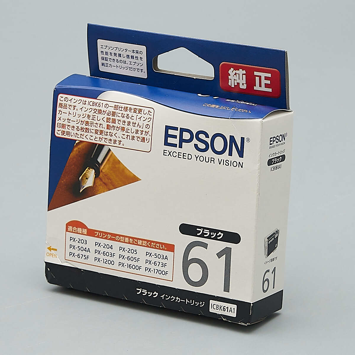 送料無料!! EPSON ICBK61A1 ブラック インクカートリッジ ペン 純正 【ku】の画像1