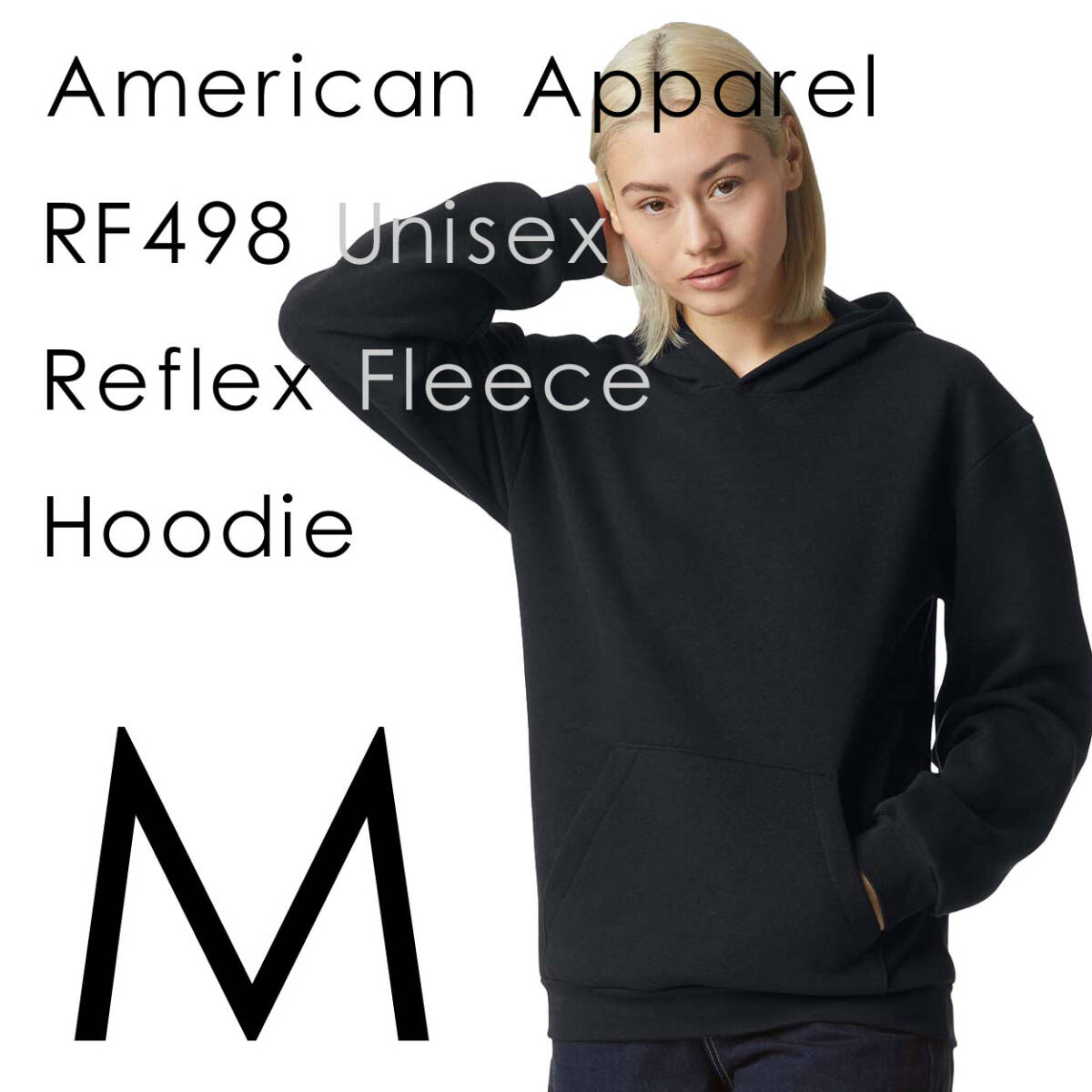 新商品　アメリカンアパレル　ブラック　M　スウェット　パーカー　フーディ　男女兼用　ReFlex Fleece Hoodie AmericanApparel_画像1