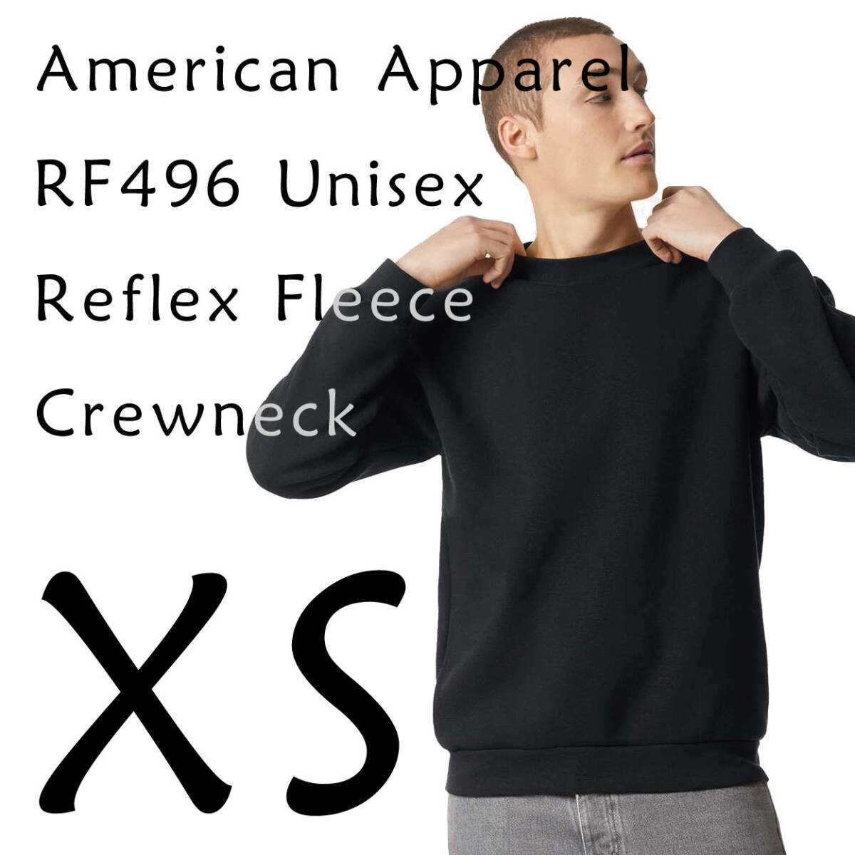 新商品　アメリカンアパレル　ブラック　XS　スウェット　トレーナー　男女兼用　ReFlex Fleece Crewneck Sweatshirt AmericanApparel