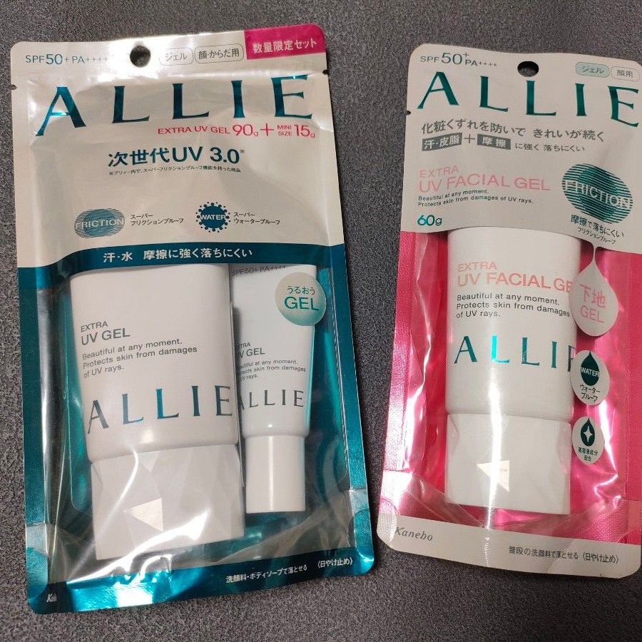 【新品未開封】  ALLIE エクストラUVジェル 限定セット＋