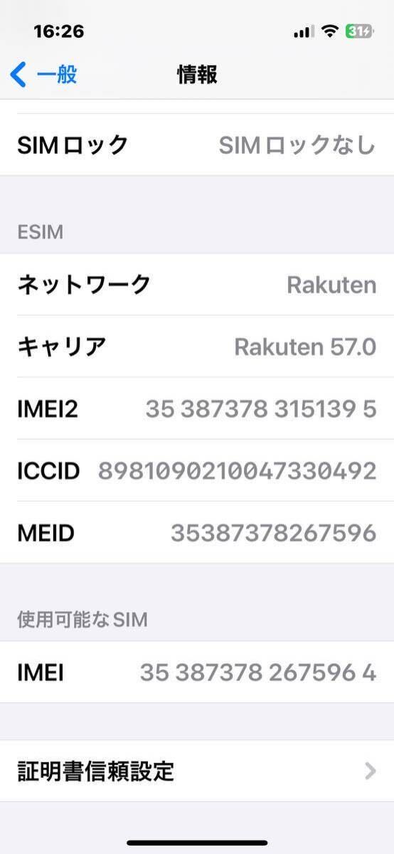 ★Apple iPhone13mini 128GB ピンク SIMフリー_画像9